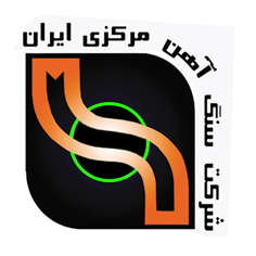 IRAN CENTRAL IRON ORE COMPANY/شرکت سنگ آهن مرکزی ایران